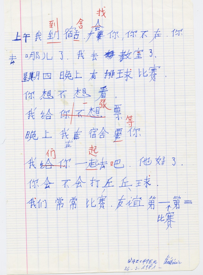 Chinois 1